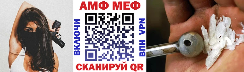 купить  цена  Белово  Amphetamine 97% 