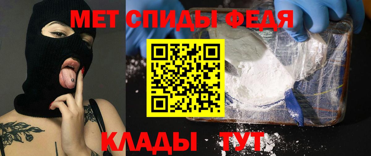 Мефедрон  ГАШ  ГАШ  Конопля  МЕФ   Белово  Вход с VPN 