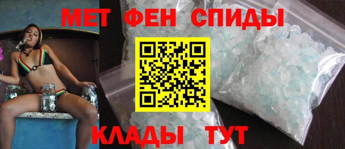 АМФ 98%  Amphetamine  Белово  кракен рабочий сайт  Вход с VPN 