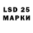 LSD-25 экстази ecstasy Vitalij Sventickas