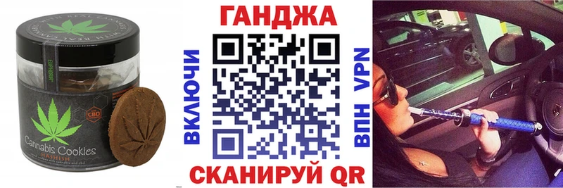 как найти закладки Белово Cannafood марихуана