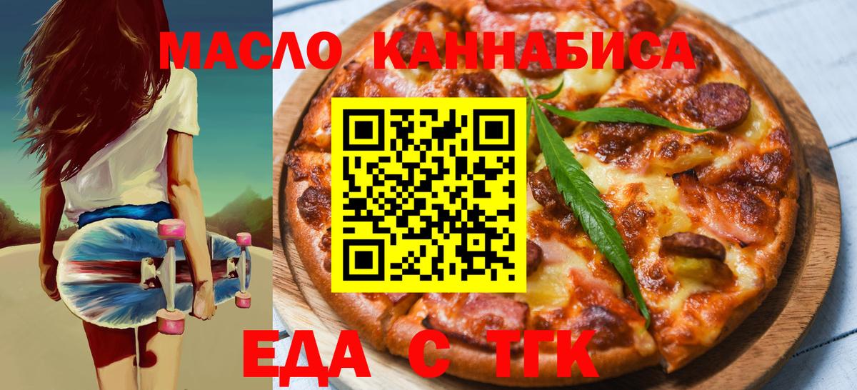 Canna-Cookies конопля  Вход с VPN  Белово 
