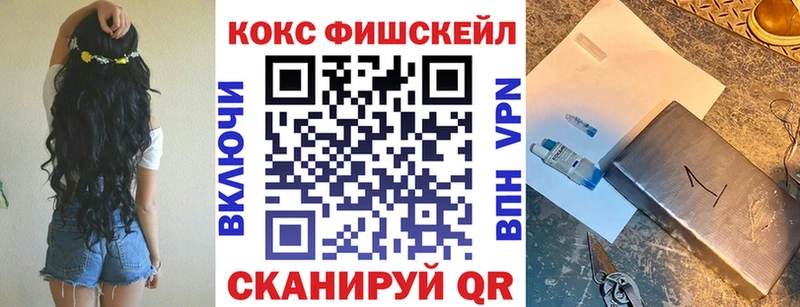 КОКАИН Эквадор  Белово 