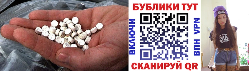купить наркотик  Белово  МЕГА зеркало  ЭКСТАЗИ Дубай 