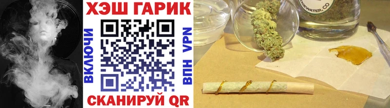 ГАШ Cannabis  Белово 