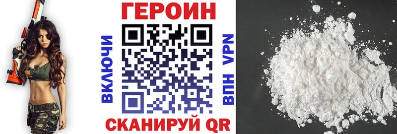 наркошоп  Белово  ГЕРОИН афганец 