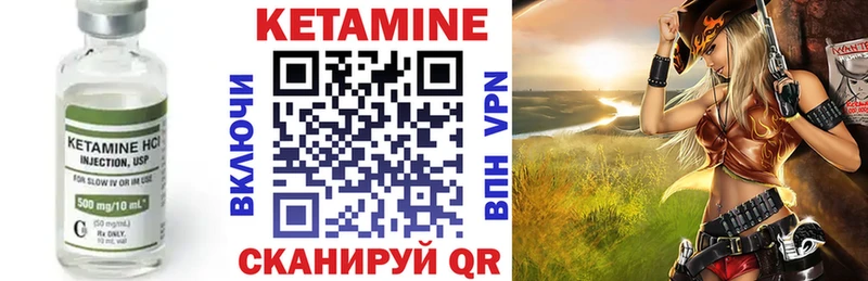 дарк нет клад Белово КЕТАМИН VHQ