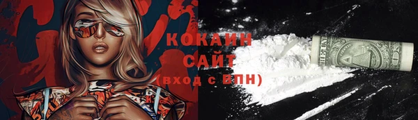 первитин Балабаново