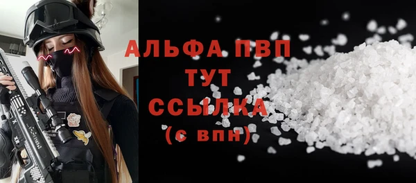 амф Армянск