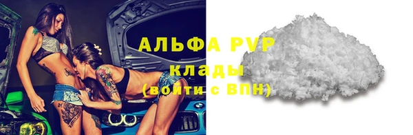 амф Армянск