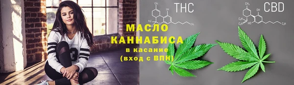 первитин Балабаново