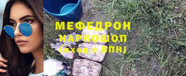 первитин Балабаново