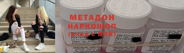 амф Армянск