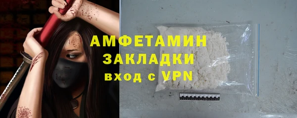 mix Арсеньев