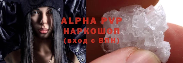 амф Армянск