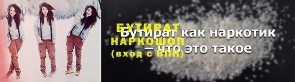 амф Армянск