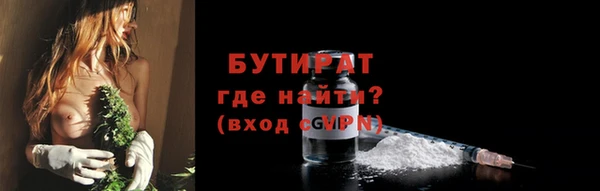 гидропоника Балахна