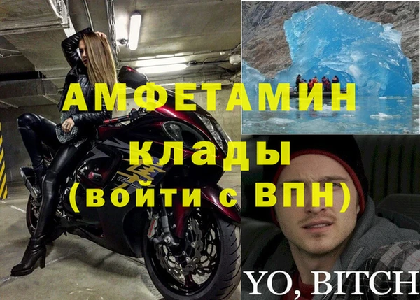 амф Армянск