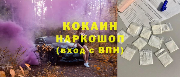 амф Армянск