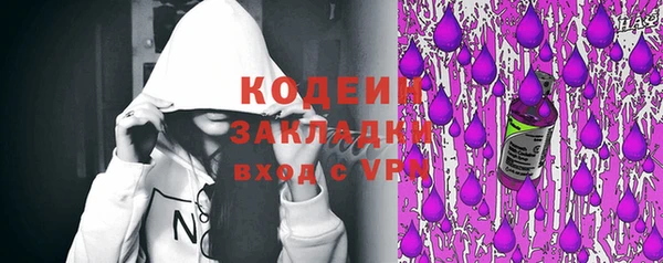 mix Арсеньев