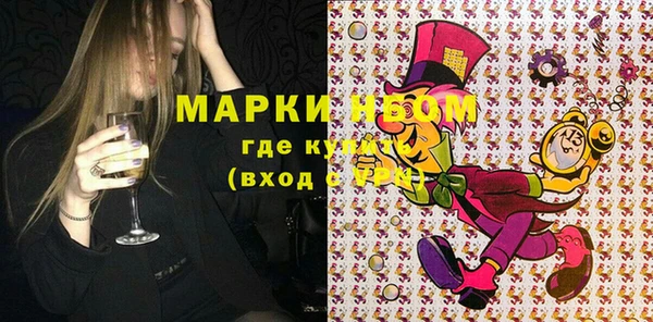 гидропоника Балахна