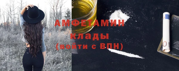 амф Армянск