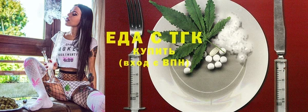 амф Армянск