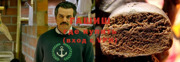 первитин Балабаново