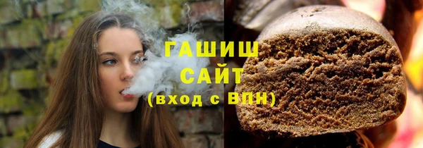 амф Армянск