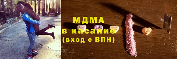 амф Армянск