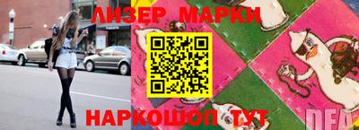 mdma Апшеронск