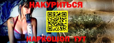 дистиллят марихуана Аргун