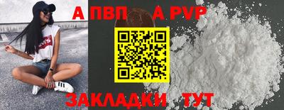 mdma Апшеронск