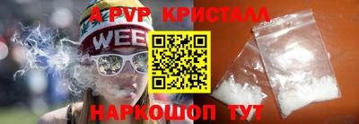 mdma Апшеронск