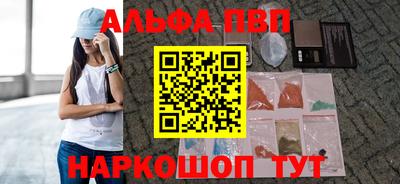 mdma Апшеронск