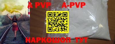 mdma Апшеронск