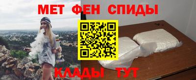 mdma Апшеронск