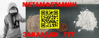 mdma Апшеронск