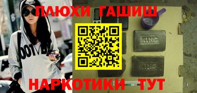 дистиллят марихуана Аргун