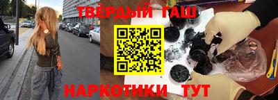 дистиллят марихуана Аргун