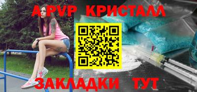 jwh Апрелевка