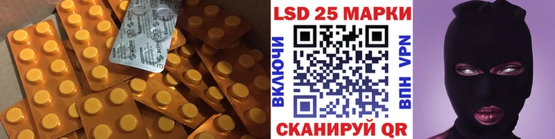 как найти наркотики  Белово  Лсд 25 экстази кислота 