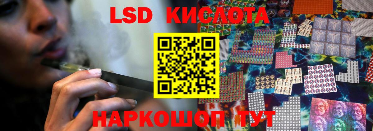 ЛСД экстази ecstasy  Вход с VPN  LSD-25 экстази кислота  Белово 