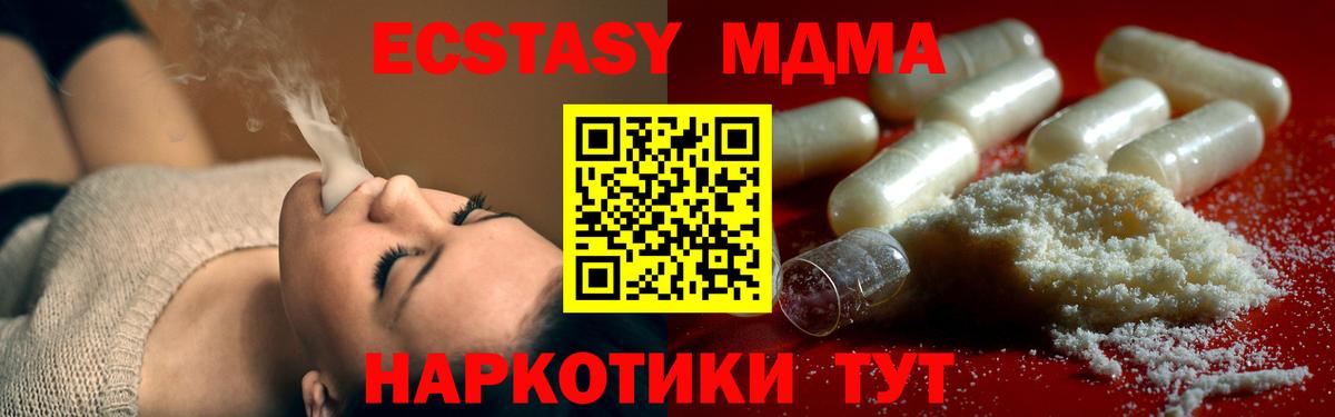 MDMA VHQ Белово