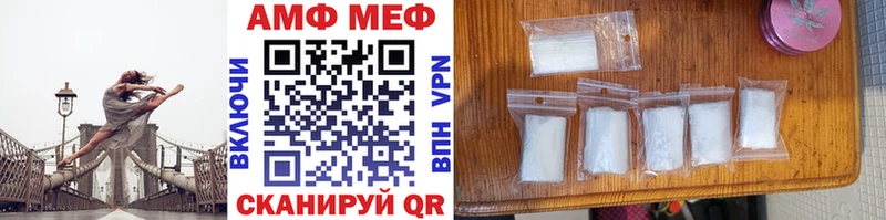 Метамфетамин мет  где найти   Белово 