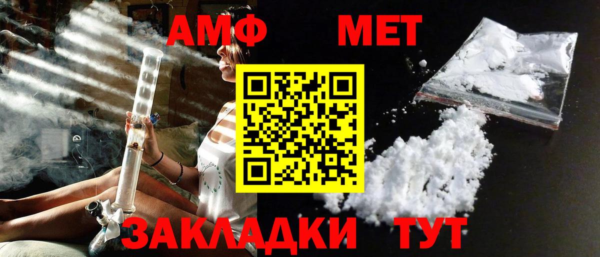 МЕФ Белово