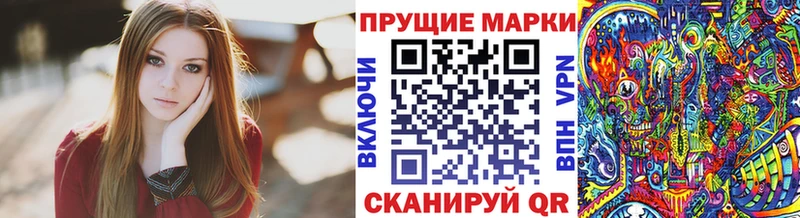 Марки NBOMe 1500мкг  Белово 