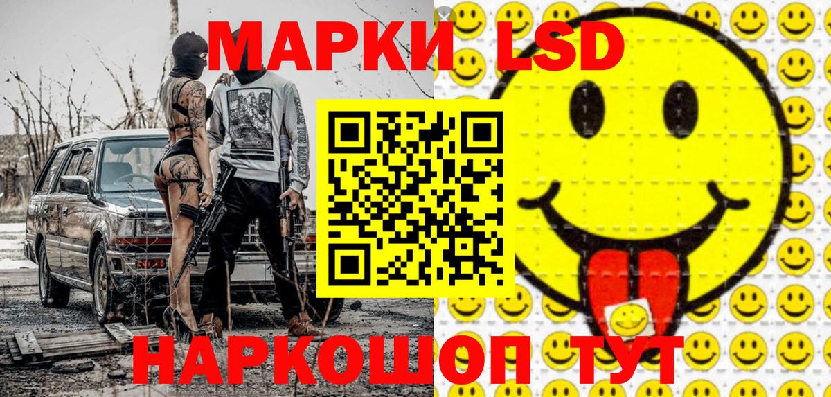 Марки 25I-NBOMe 1,5мг  Вход с VPN  Белово  Марки 25I-NBOMe 1,5мг 