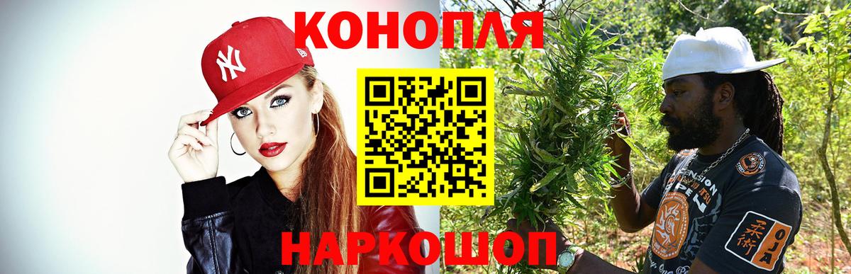Бошки марихуана план  Бошки марихуана ГИДРОПОН  Вход с VPN  Белово  Бошки Шишки Ganja  Бошки марихуана индика 